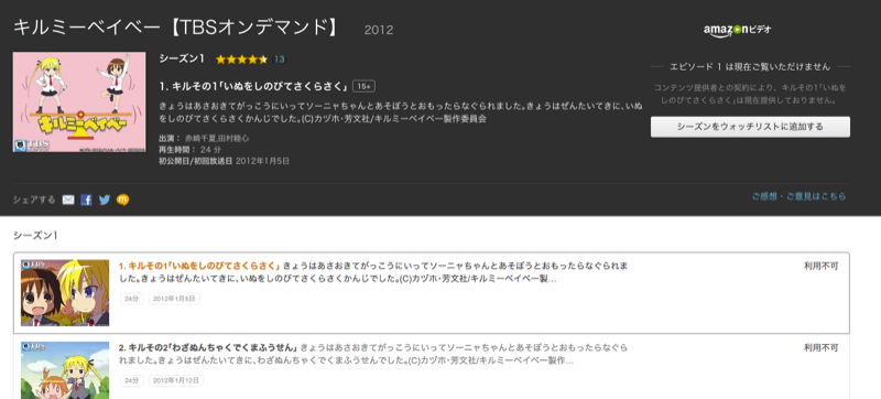 Illustration for article titled Anime Actor's Cocaine Arrest Proves You Should Never Do Drugs in Japan